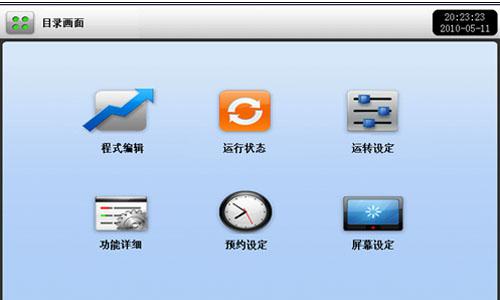 溫度沖擊試驗箱