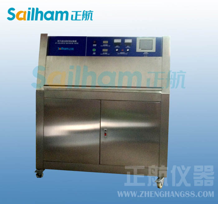 紫外線老化試驗箱