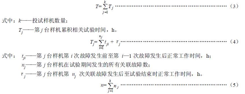 �ɿ���ԇ�r�g T��n ��ʽ��3����