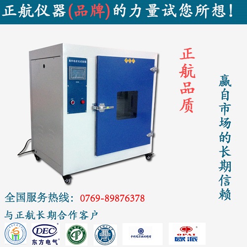 紫外線老化試驗機基本應用